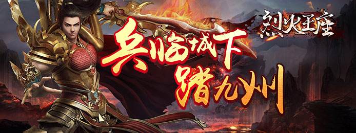 (传奇无vip)没有vip的传奇手游