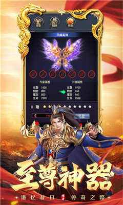 (传奇sf发布网手游)传奇sf发布网