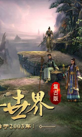 手机单机版传奇游戏单机传奇手游下载