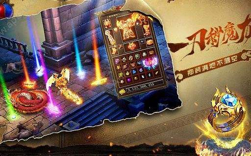 (至尊传奇手游安卓版)传奇至尊手游安卓