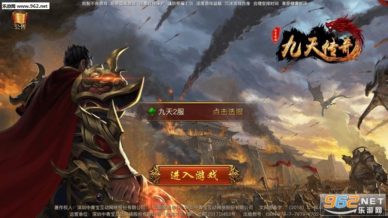 赤月传奇手游官网下载赤月传说手游官网下载