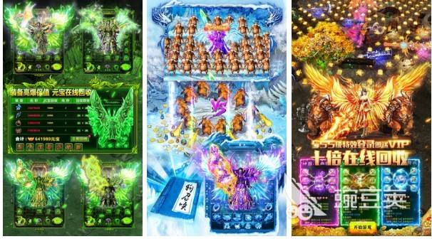 (高爆版传奇手游光柱)高爆版传奇手游