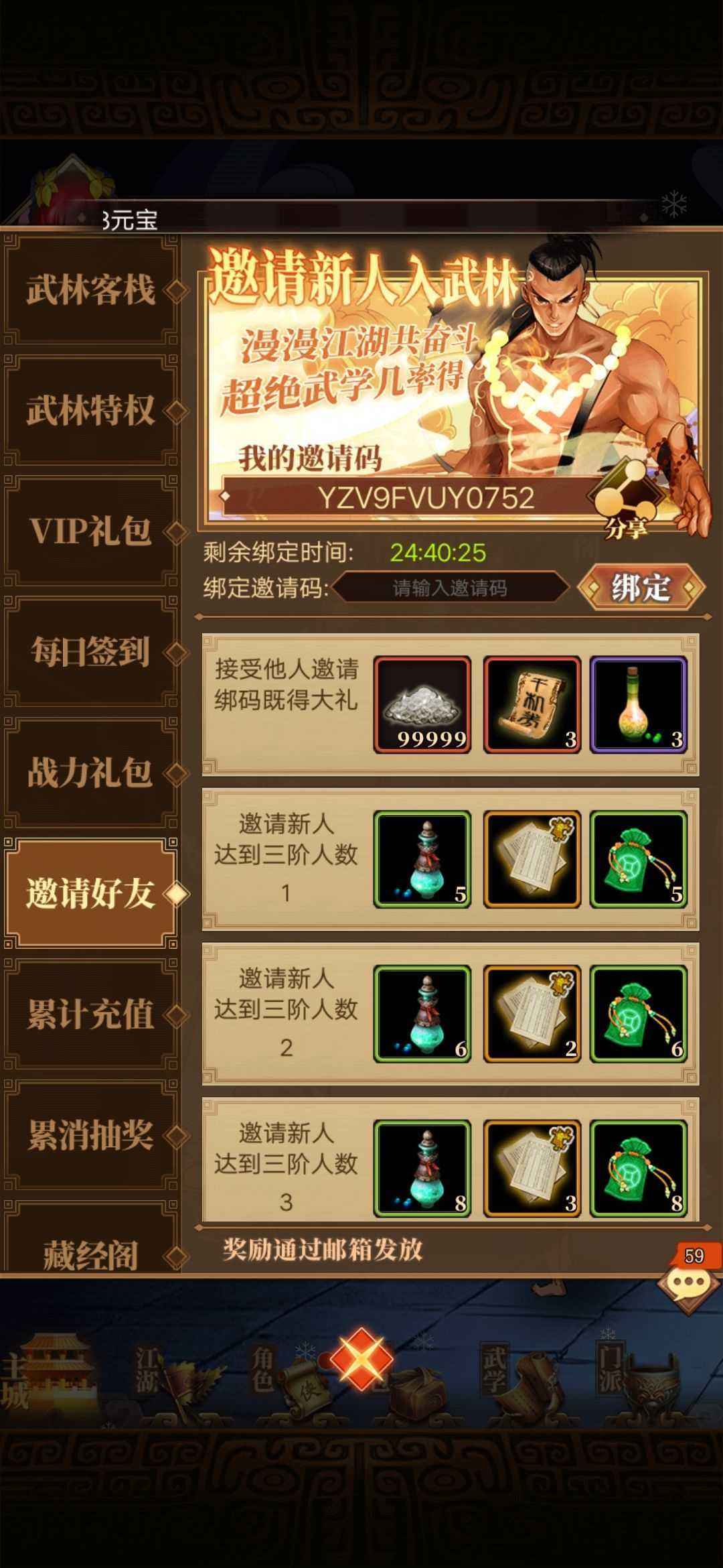 (传奇兑换码大全传奇兑换码最全领取)传奇手游兑换码大全