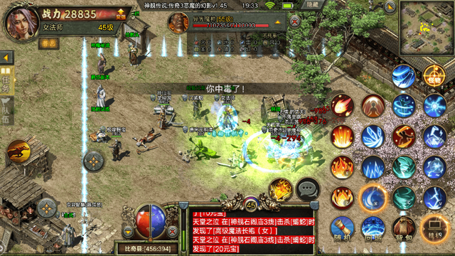 (无使命传奇世界手游)无使命手游传奇