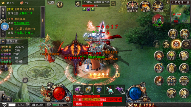 (好玩的手游传奇不花钱)好玩的手游传奇