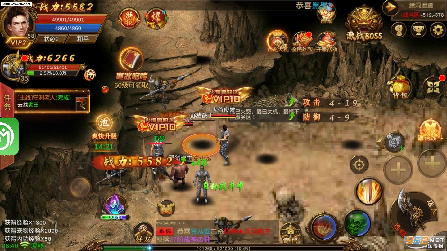 (好玩的手游传奇不花钱)好玩的手游传奇