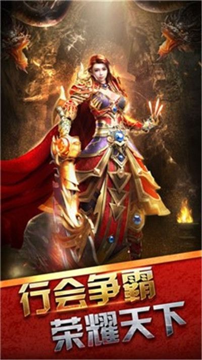 哪款传奇手游能够赚钱哪款传奇手游能够赚钱提现