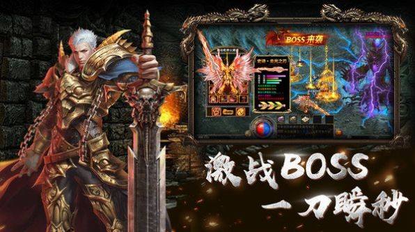 (传奇手游暗黑版本下载)传奇手游暗黑版本