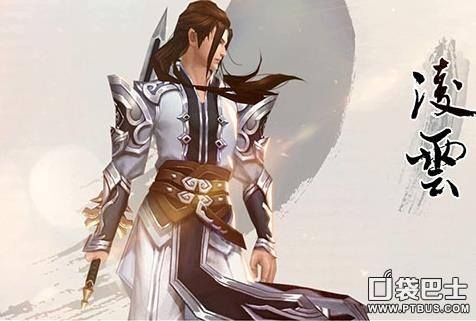 剑侠传奇手游蜀山战纪之剑侠传奇手游