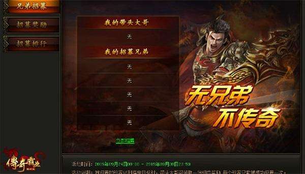 轮回传奇手游轮回端传奇手游