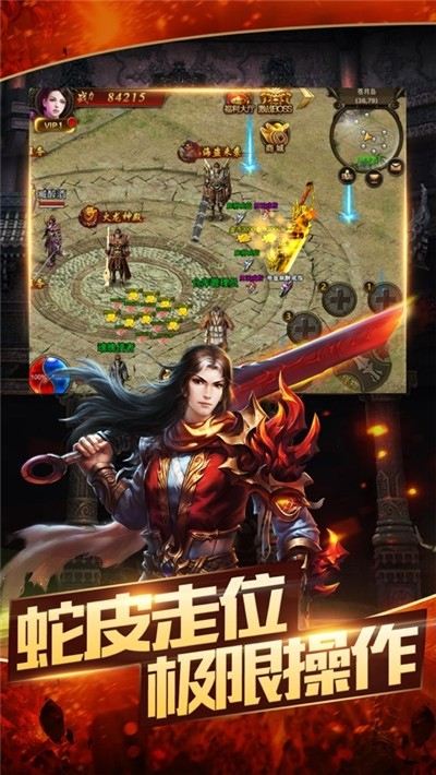 免费的传奇手游排行榜免费的传奇手游排行榜2020前十名