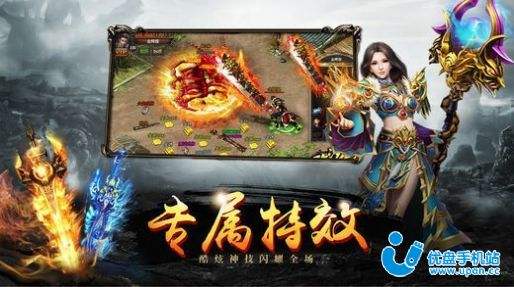免费的传奇手游排行榜免费的传奇手游排行榜2020前十名