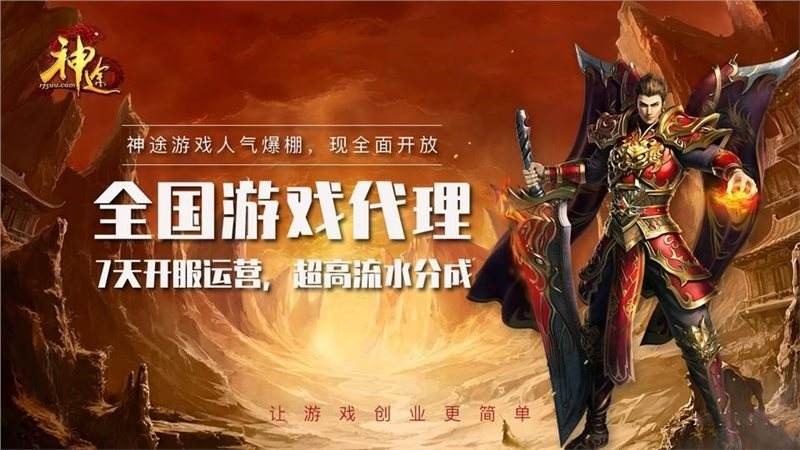 不克不及充钱的传奇手游有什么不消充钱的传奇手游