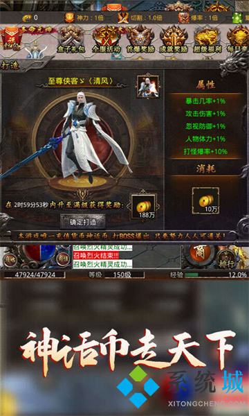 (打金的传奇手游排行榜)打金单职业传奇手游排行榜
