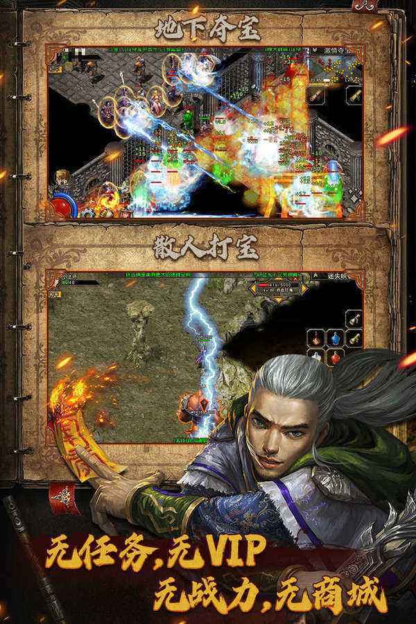 (最新单职业手游传奇测试)最新单职业手游传奇