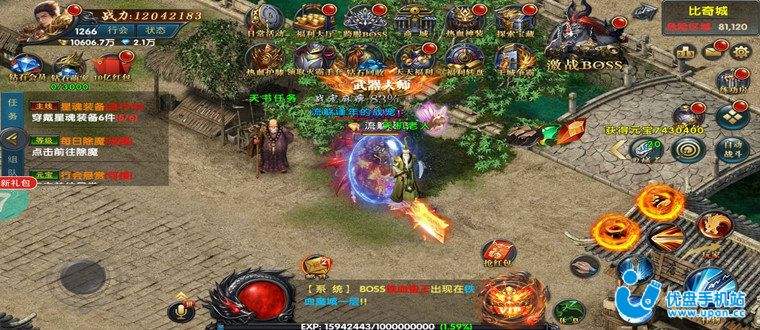 (传奇正版手游是哪个)传奇正版手游