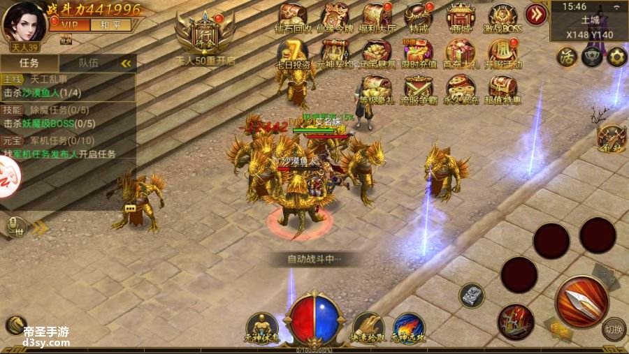 传奇刷级手游传奇手游快速晋级