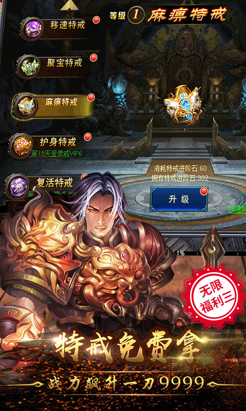 求召唤月灵的手游传奇传奇手游召唤月灵版本