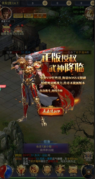 (单职业传奇手游版官网)手游传奇单职业手机版