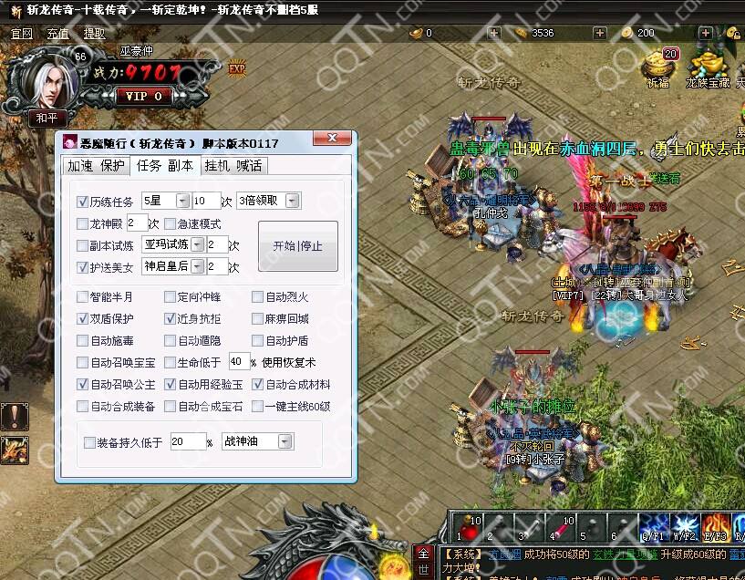 传奇手游加速辅助传奇手游辅助哪个好