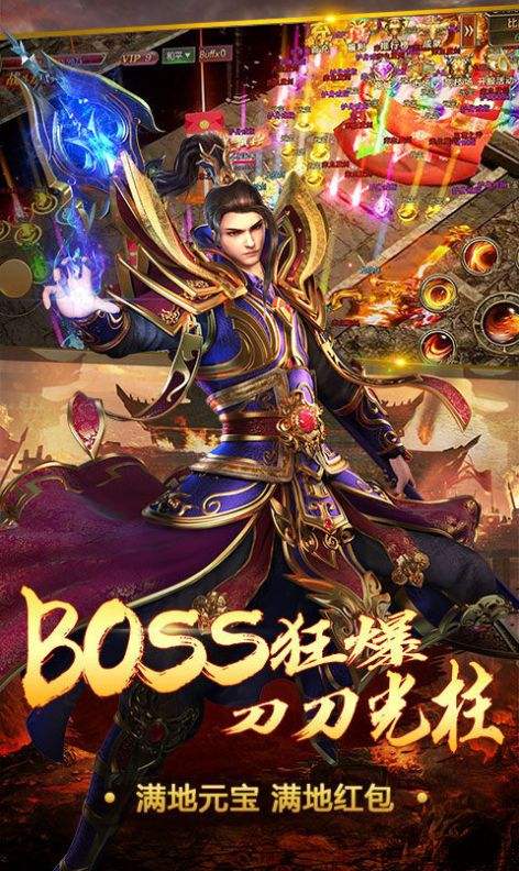 无限刀速手游传奇无尽刀速传奇手游