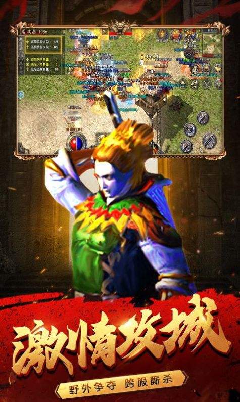 (手机版176复古传奇)纯176复古传奇手游