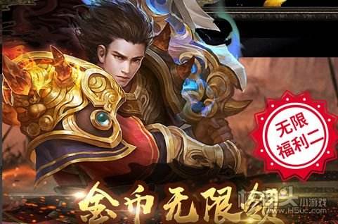 (传奇手游更好玩的)2018传奇手游哪个好玩