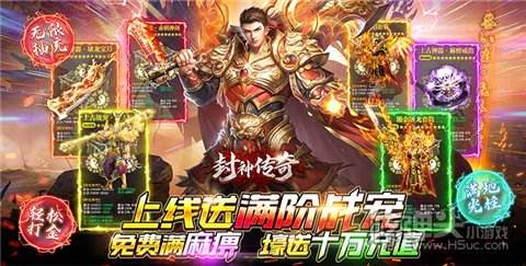 (传奇手游更好玩的)2018传奇手游哪个好玩