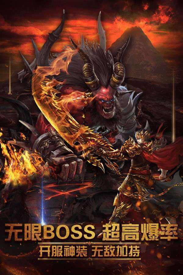 神途传奇神途传奇手游