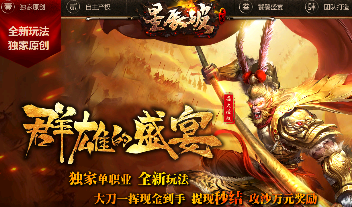 单职业传奇手游版单职业传奇手游版有光柱