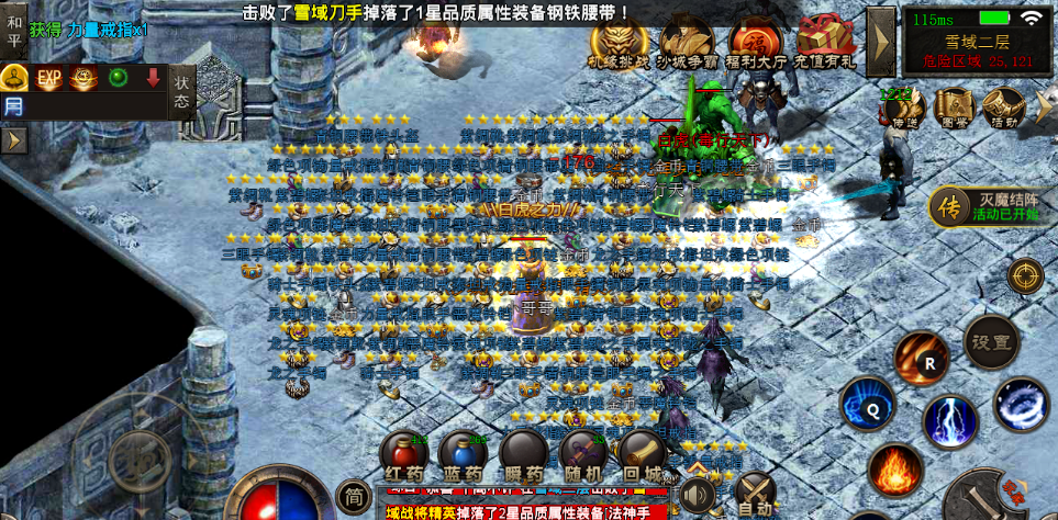 热门传奇pk手游可pk手游传奇