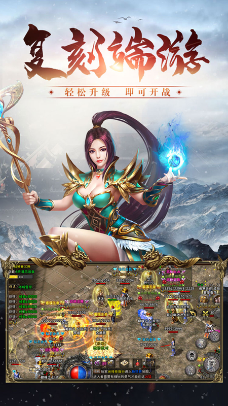 2合1传奇手游2合一传奇手游