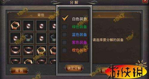 手游传奇配备合成列表手游传奇的全数配备