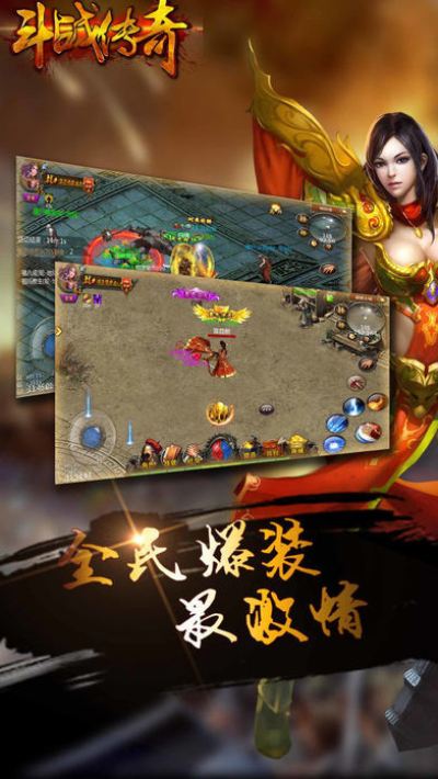 无传奇手游无传奇手游排行榜