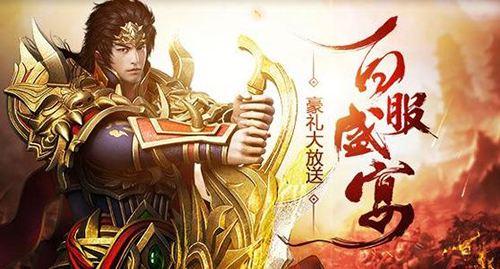 无传奇手游无传奇手游排行榜