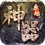 传奇手游搬砖传奇手游搬砖能赚钱是实的吗