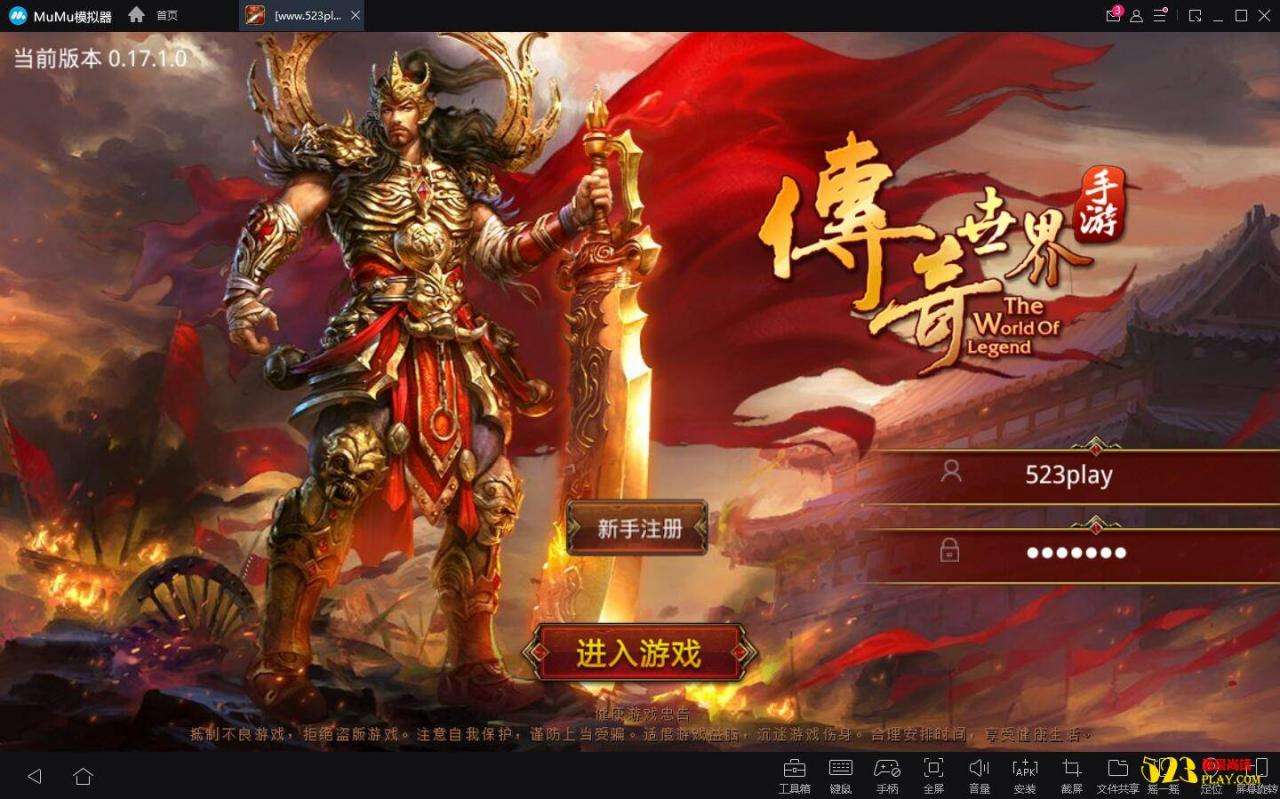 (传奇gm游戏)传奇手游gm版本