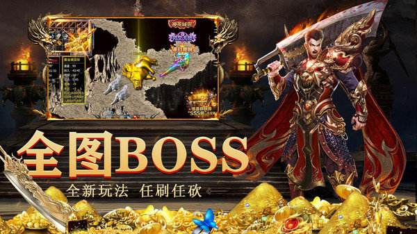 (复古传奇手游打金服)复古传奇手游打金