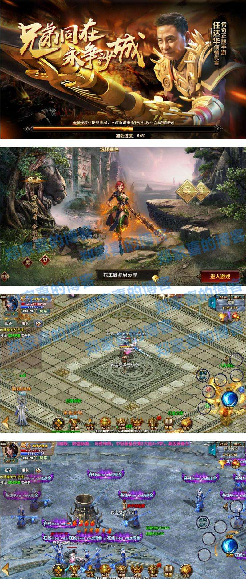 有光柱的传奇手游传奇光柱版手游