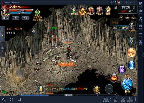 (王者传奇新服开放时间)王者传奇手游开服时间