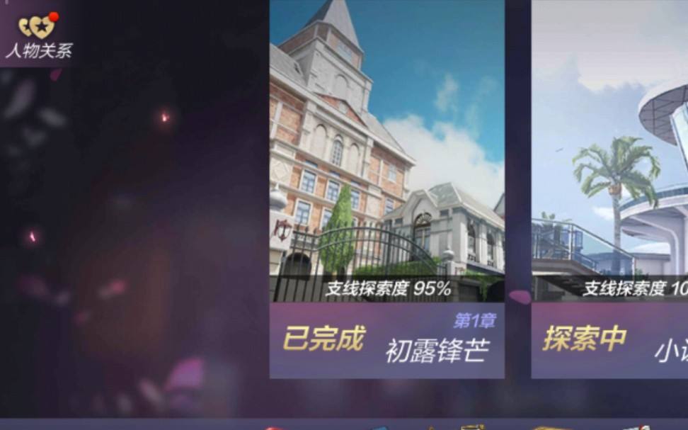 (cf手游电竞传奇春节出格篇生长值)cf手游电竞传奇完成度