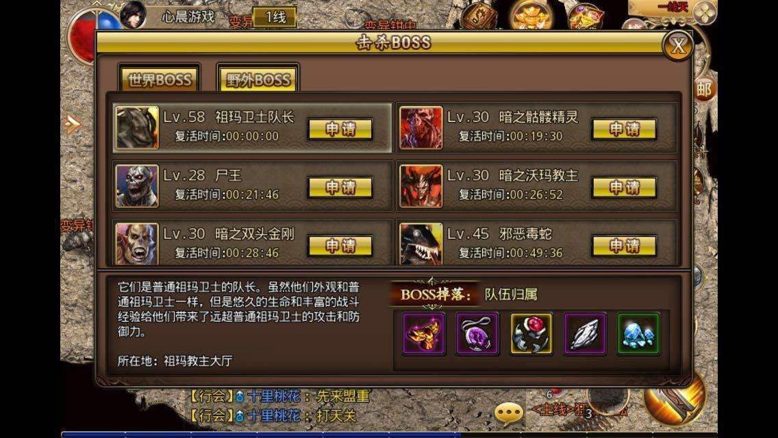 (传奇打金手游发布网新开服)传奇手游打金服网站