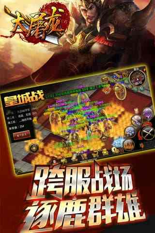 (手游传奇网址有哪些)找传奇手游上哪个网站找