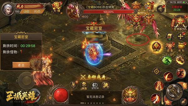 人气更高传奇手游人气更高传奇手游网站