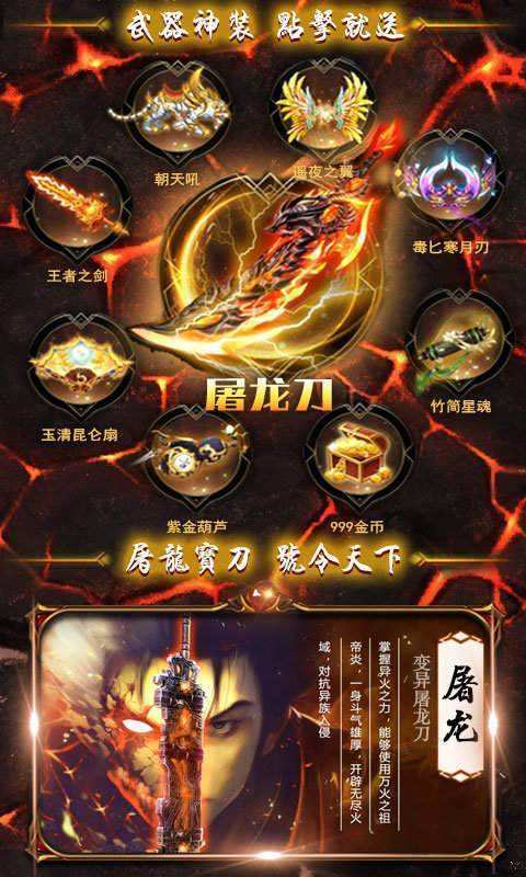 安卓传奇手游加速器免费版传奇手游辅助加速器永久免费版