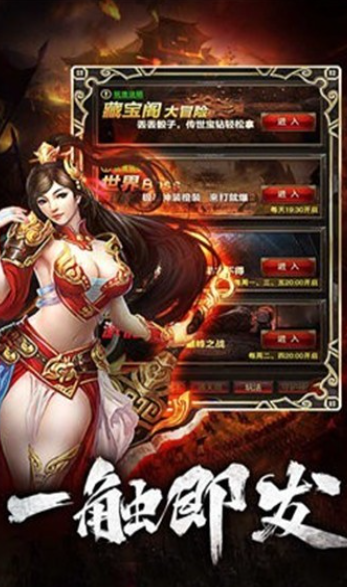(丢失版本传奇手游网站)丢失版本传奇手游