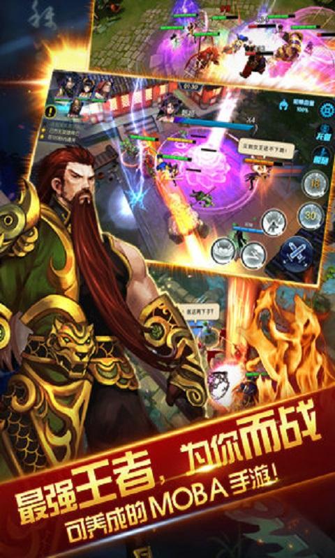 传奇手游ol传奇手游欧洲足球场怎么去