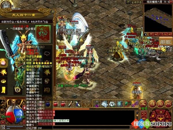 (传奇单机版破解版手游网站)传奇单机版破解版手游