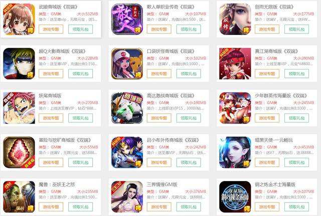 手游传奇反常版传奇反常版传奇手游
