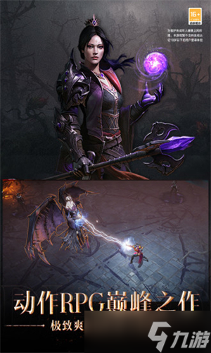 暗黑版传奇手游暗黑版传奇手游正版下载